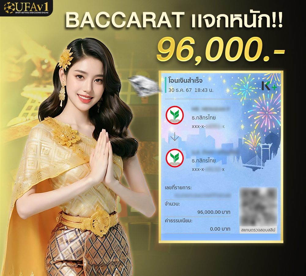 สลิปหน้าเว็บ1-2