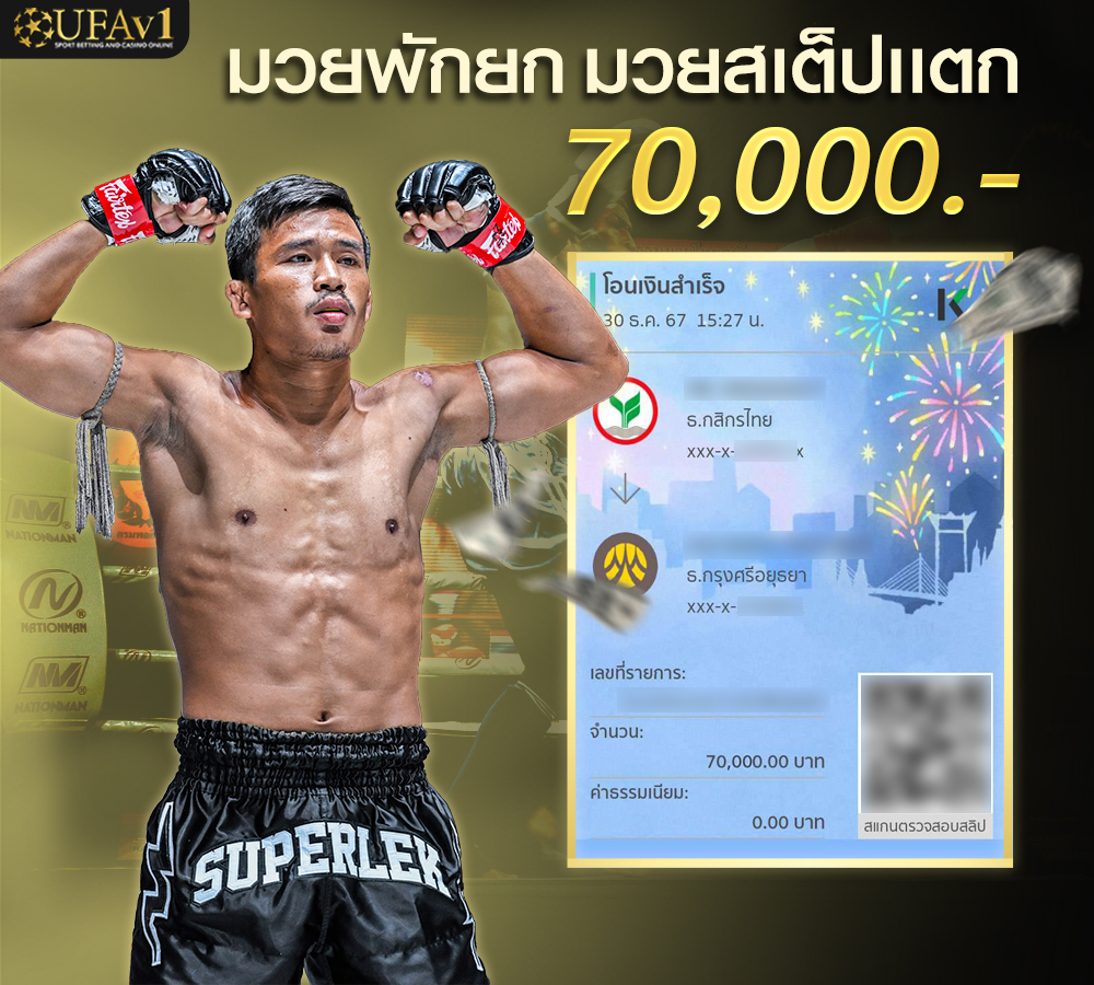 สลิปหน้าเว็บ1-4