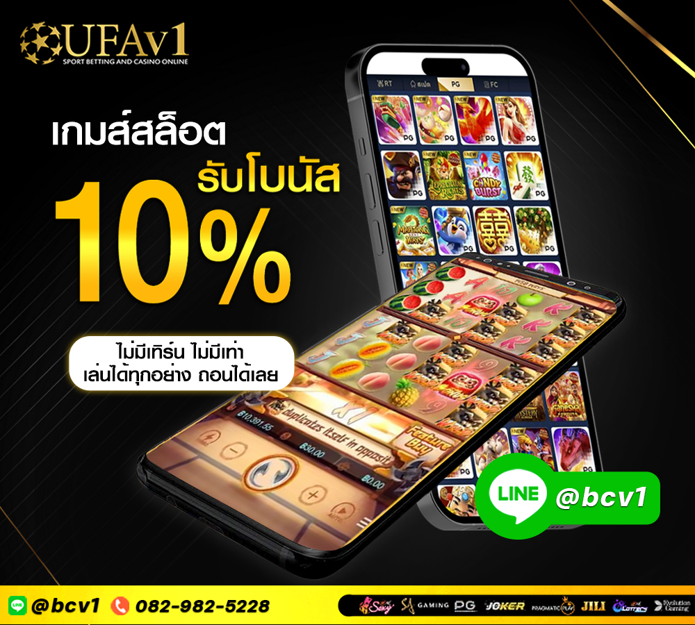 โปรหน้าเว็บ1-3