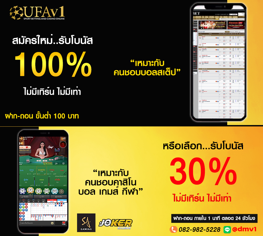 โปรหน้าเว็บ1-4